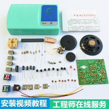 �����C�M�b�׼��߹������C�M�b���7�·�����DIYɢ�����ߌ����