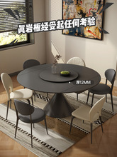 现代小户型家用饭桌多功能旋转轻奢岩板餐桌简约伸缩圆餐桌椅组合