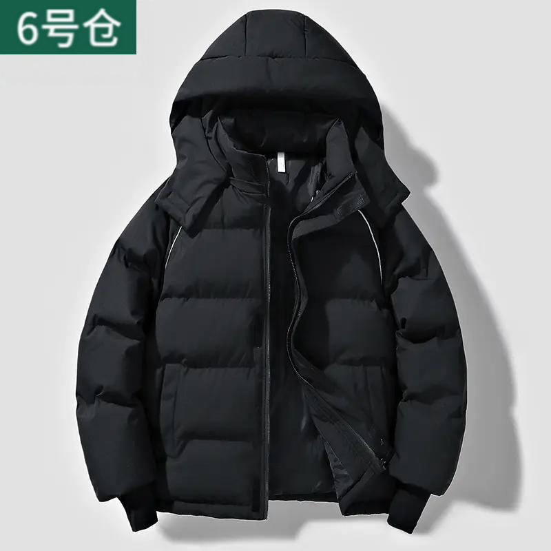 Men's Winter down Cotton-Padded Jacket, Thickened Warm Outdoor Charge Hooded Casual Loose Couple Cotton-Padded Jacket