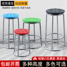吧台凳三环高脚凳酒吧椅咖啡厅手机店前台游戏厅凳子简约