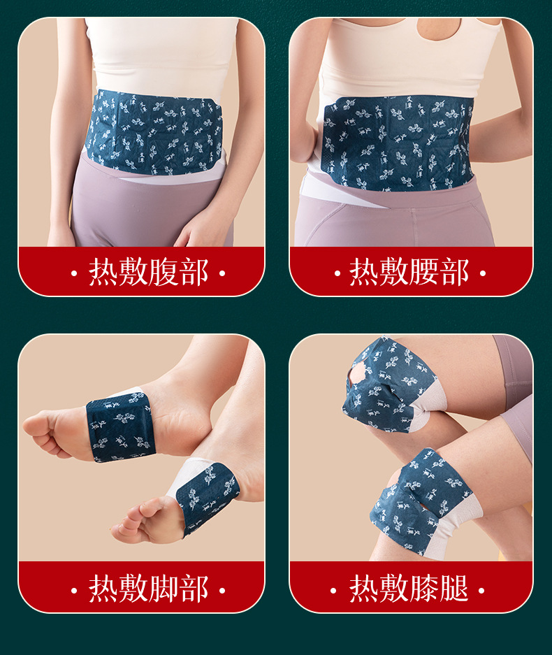 Moxa Warming Patch Ai Cao Tie Herbal Heat Patch for Knees Waist Abdomen and Feet details