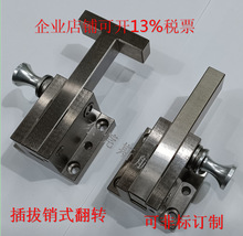 汽车检具标准件配件T型L型A型B型通用卧式翻转WSFZ-T-406080