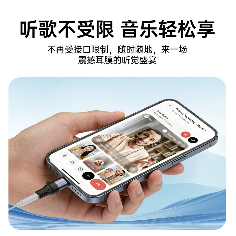 Suitable for type-c to 3.5 headphone DAC adapter Apple 15/16/17 converter digital DAC decoding