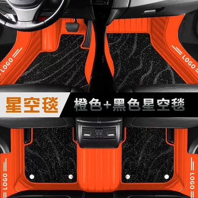Electric vehicle foot mat — Mg3 Mg5 Mg6 Roewe Gs - the-door-sill-is-wide-and-the-horizontal-stripes-are-dazzling-orange-starry-sky-blanket-black-07-10-mg7