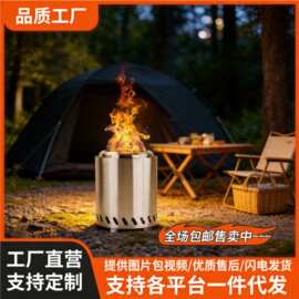 跨境新款户外煮茶炉便携式野外露营猛火无烟气化柴火炉厂家定制