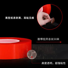 Strong high temperature resistant PET double-sided tape, red film, traceless and transparent double-sided tape, mobile phone touch screen repair glue