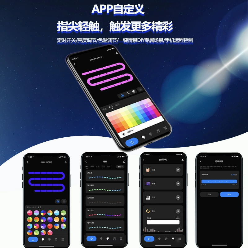 Неоновая светящаяся верёвка (Граффити) Phantom — гибкий силиконовый RGB 5V, Wi‑Fi/Bluetooth синхронизация музыки, 3 м