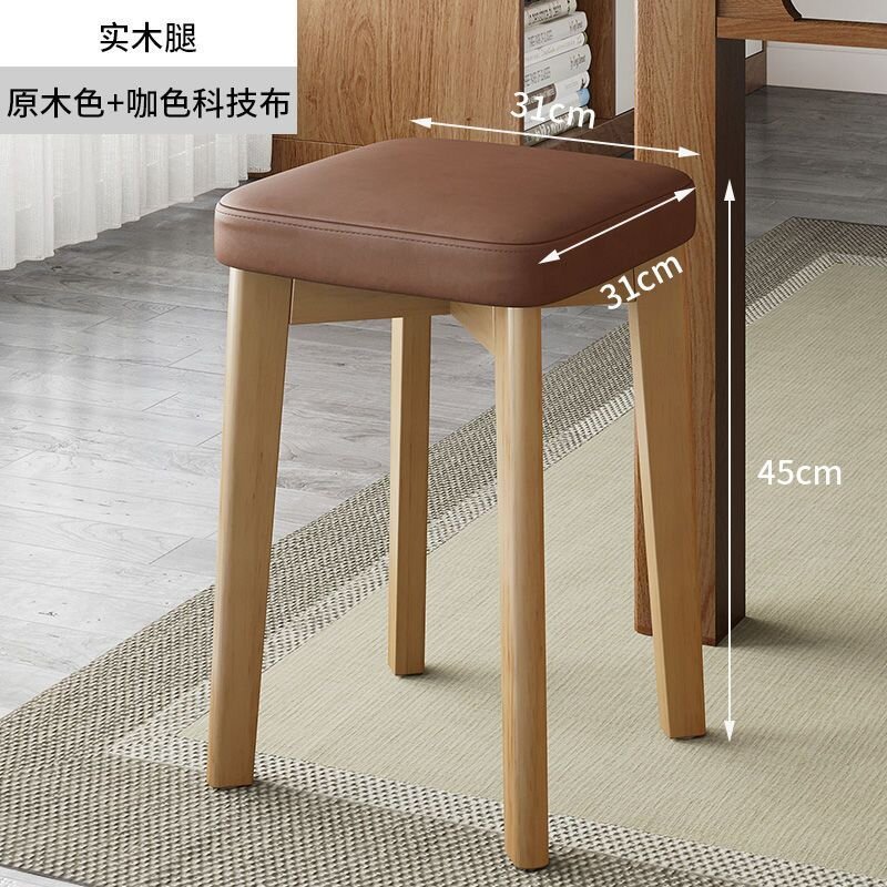 ダイニングチェア、家庭用スツール、無垢材の椅子、モダンでシンプルなダイニングテーブルスツール、座りがちな積み重ね可能な軽い高級ダイニングスツール、正方形のスツール、木目調|undefined