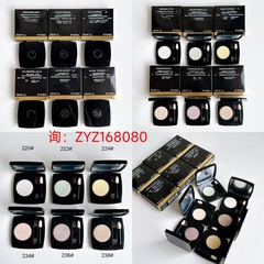 大牌新品小香家单色眼影1.9g现货六色：220-222-234-236-224-238
