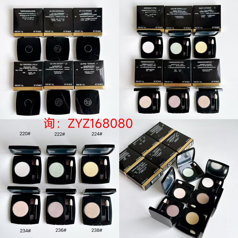 大牌新品小香家单色眼影1.9g现货六色：220-222-234-236-224-238|undefined