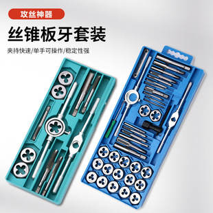 Tap, die, screw, tapping wrench, manual tapping device, bit sleeve, wire twist, combination suit hardware tool