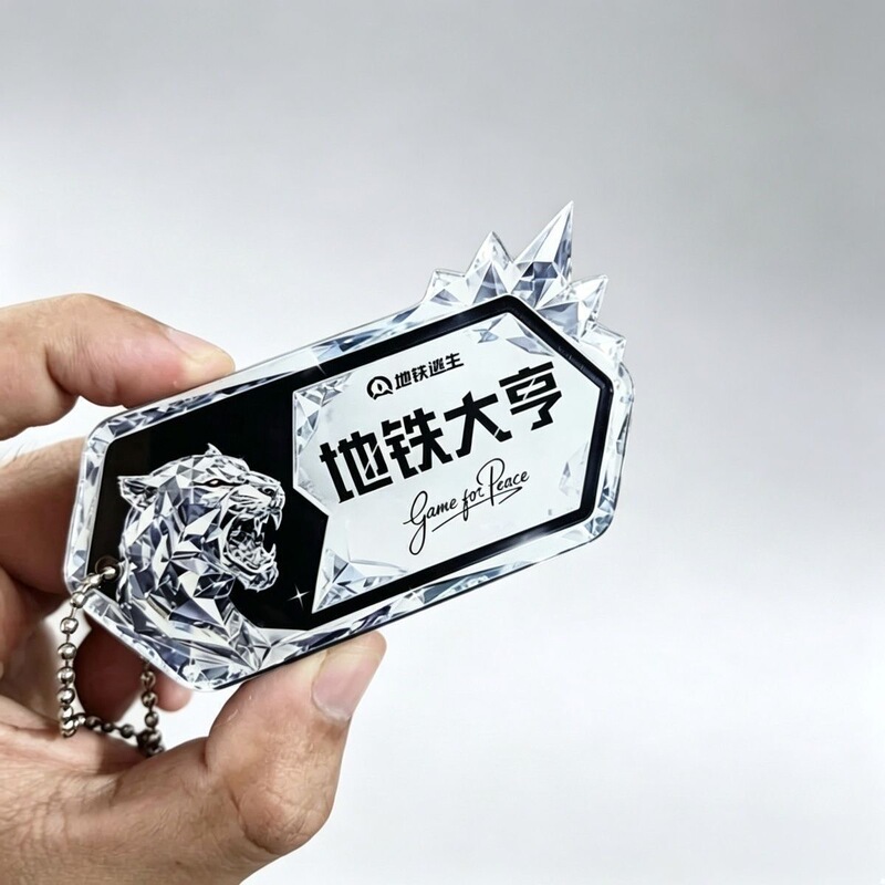 New Peacekeeper Elite Subway Fortune Identity Dog Tag Pendant, Subway Tycoon Acrylic Keychain, Backpack Charm