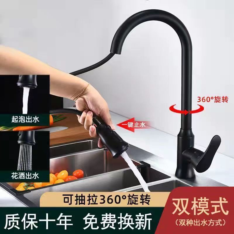 全銅製キッチン引き出し式温水および冷水蛇口家庭用シンク食器洗いシンク伸縮式防滴メーカー承認|undefined