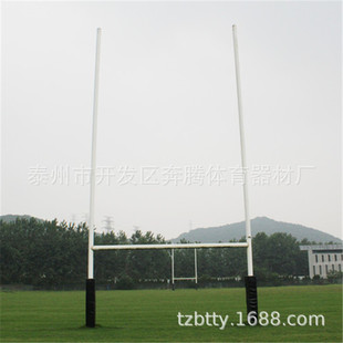 New Arrival Rugby Door Aluminum Alloy Steel Pipe Frame Underground Mobile Manufacturers Selling Large Competition Gantry