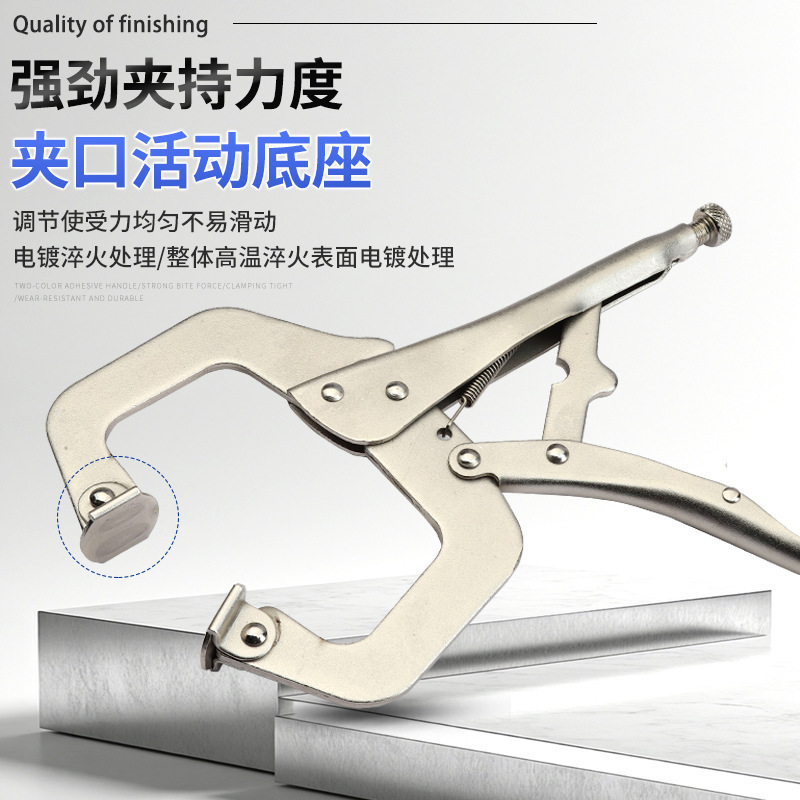 ルマイ工具強力クランプ大開口工業級固定ペンチC型強力クランプ丸口木工クランプ工具|undefined