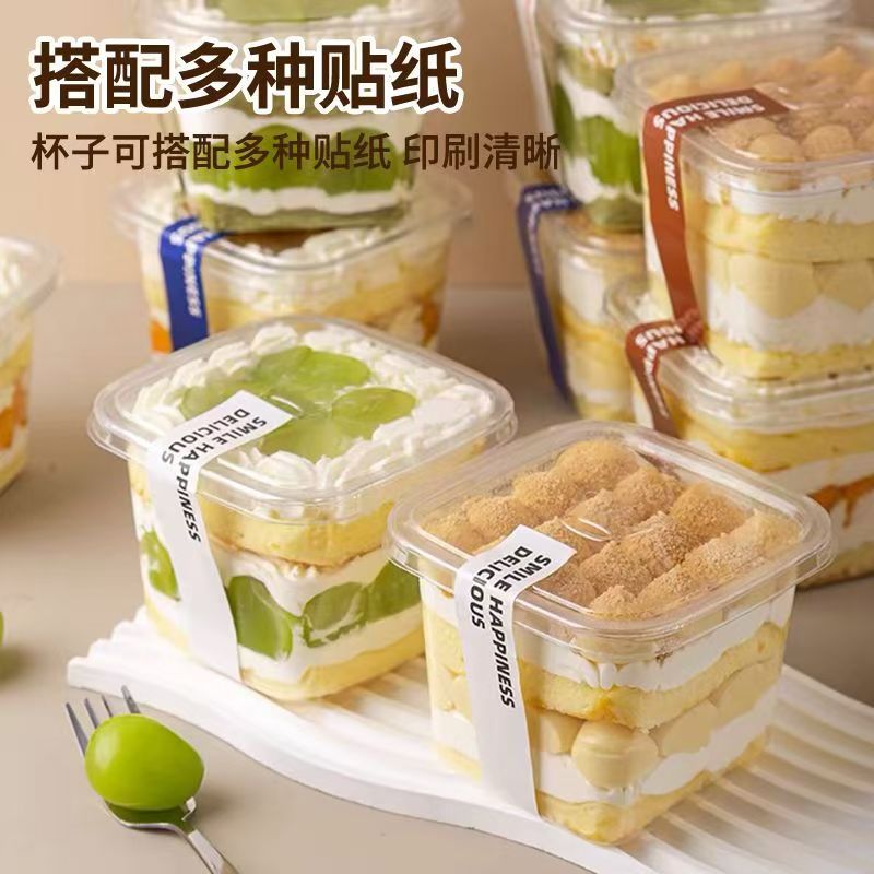 Thousand-Layer Mousse Cake Box Packaging Box Wood Bran Cup Fruit Dessert Soy Milk Yogurt Tiramisu Baking Box