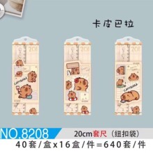 ��߸�����������t�W�����׳ߌW���๦��20CM�ľ����ǳ������l�y��