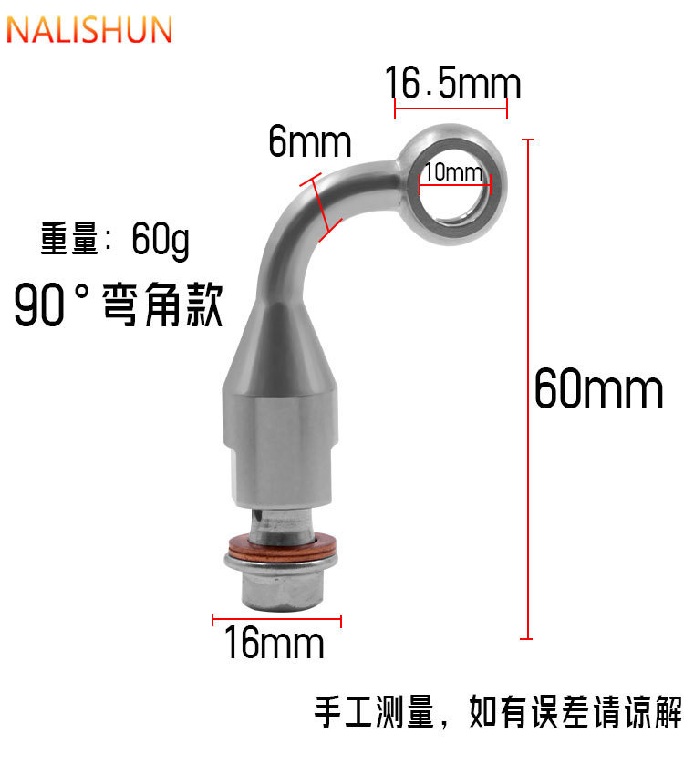 Motorcycle and Electric Vehicle Brake Master Cylinder Heightening and Lengthening Adapter Brake Hose Extension Bracket