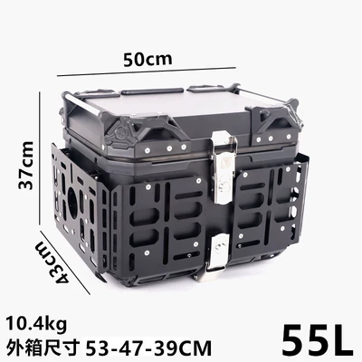 Motorcycle Modified Aluminum Alloy Quick-Release Motorcycle trunk - 55l