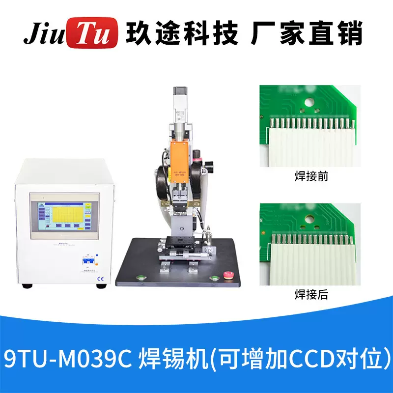 厂家直销脉冲伺服焊锡机HDMI高频线焊接热压机HotBar哈巴机