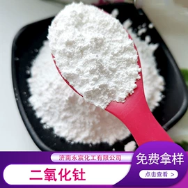 增塑剂;洗涤剂;乳化剂