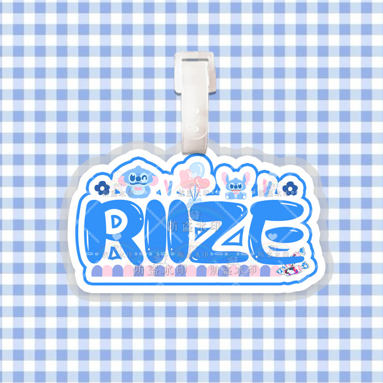 RIIZE李灿荣朴元彬郑成灿行李牌防丢牌登机牌书包挂件明星周边|undefined