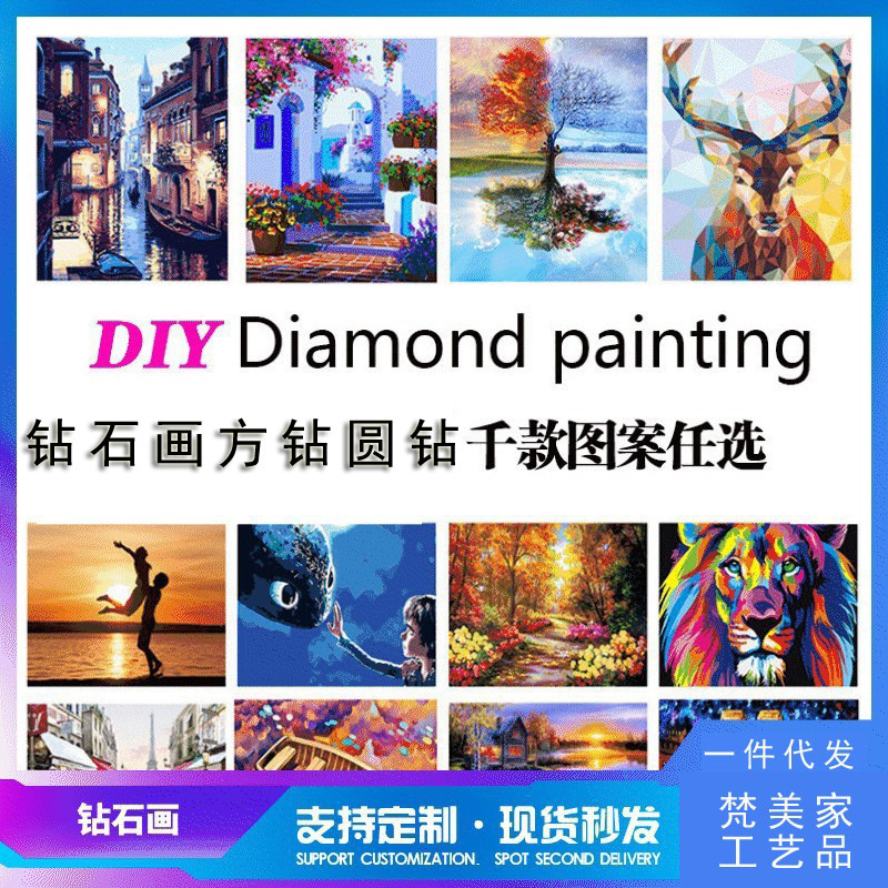 Photo custom diamond embroidery foreign trade brick DIY Diamond painting 5D full diamond round diamond square diamond a generation of manufacturers