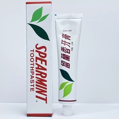 上海留兰香牙膏145g 出口型