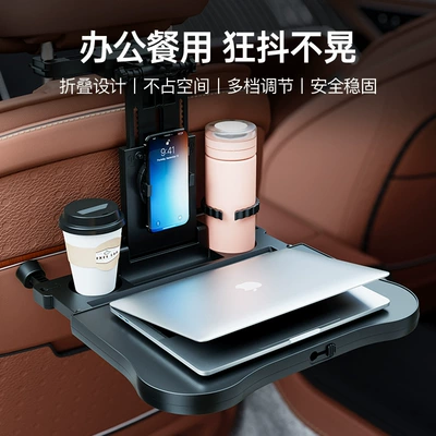 Car-Mounted Small Table Board for Rear Seats, Foldable Dining Table, In-Car Eating Gadget, Computer Learning and Writing Stand