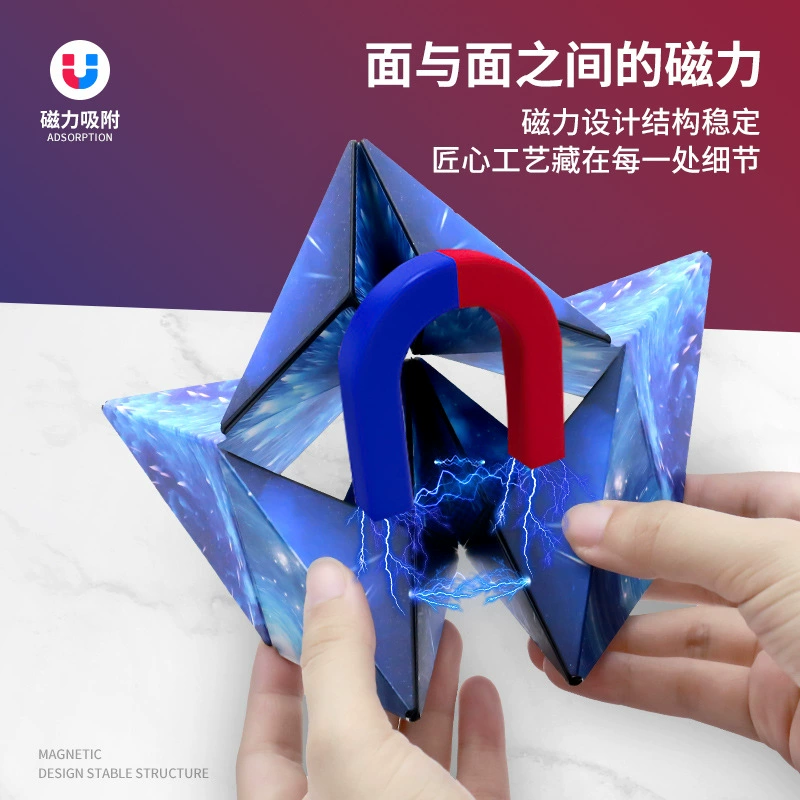 Variable magnetic three dimensional intellectual Rubik's cube, toy, early education, anti-stress
