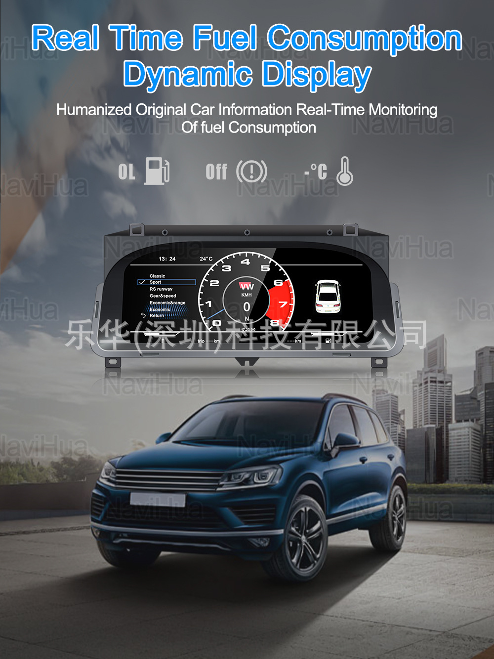 Suitable for Volkswagen Passat/Golf/Touareg/Jetta/Skoda/T6 Full Series Lcd Speed Instrument Panel