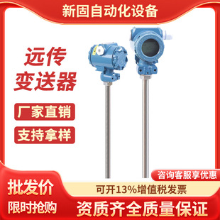 Magnetic flap remote transmission transmitter magnetic float level gauge bundled 4-20mA reed switch sensor RS485