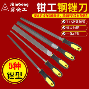 锉刀钢锉金属铁铝木工打磨工具扁锉圆挫半圆三角搓刀钳工矬子平板-阿里巴巴