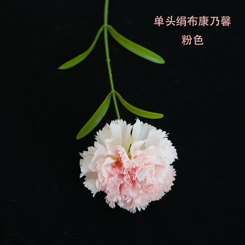 핑크 단일 머리 실크 천 카네이션