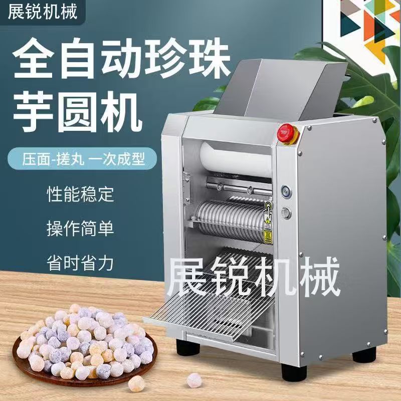 Máquina redonda de frango, tienda de té de leche comercial, máquina redonda de polvo, máquina de píldoras de frango sin frango, máquina automática de acero inoxidable todo en uno