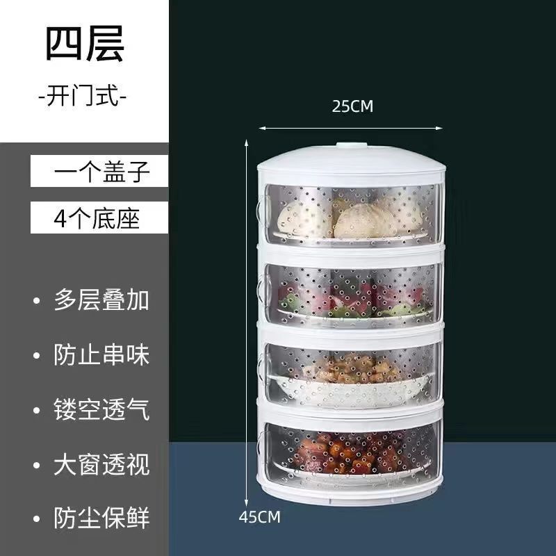 家庭用断熱野菜カバー、食べ残しカバー、多層収納キッチンハエカバー、ダイニングテーブルカバー、新しい折りたたみ式|undefined