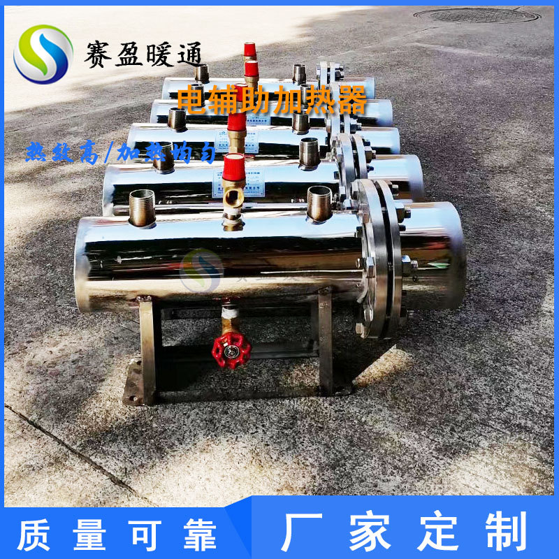 湖北江西厂家供应中央空调辅助电加热器60kw工业水管道辅助加热器