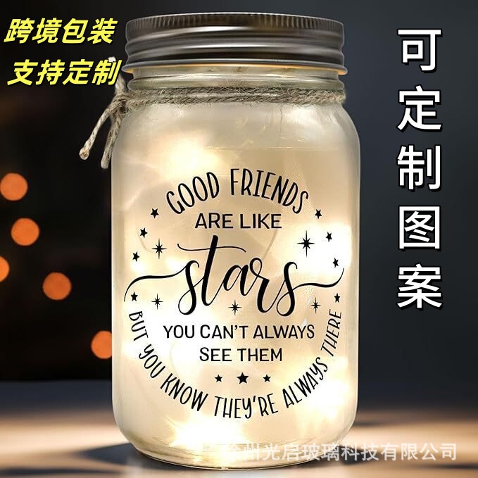 Cross-border Explosions Mason Jar Light Night Mason Pot Night Light Friendship Mother's Day Christmas Gift