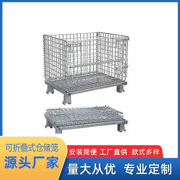 厂家直供折叠式仓库笼 带轮金属笼仓储笼蝴蝶笼物流金属仓储笼