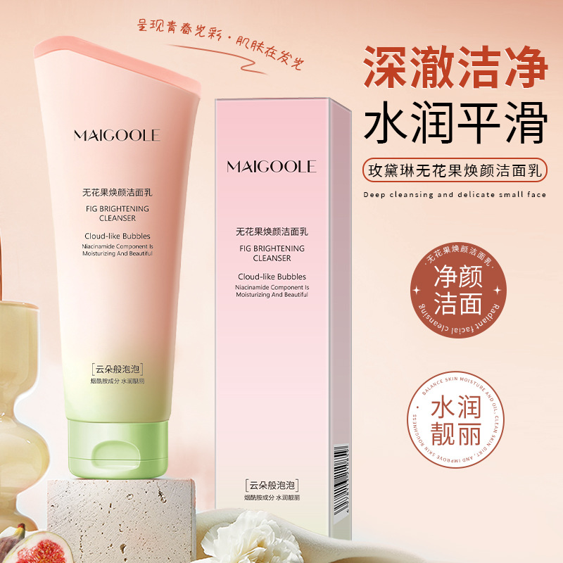 Meadai Lin Fig Rejuvenating Facial Cleanser Deep Cleansing Gentle and Refreshing Oil Control Non-Tight Moisturizing Facial Cleanser