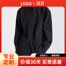 感设计韩版衬衣外套衬衫男长袖宽松白色港风禁欲小众系慵懒风气质