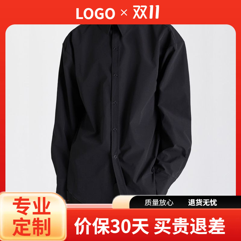 感设计韩版衬衣外套衬衫男长袖宽松白色港风禁欲小众系慵懒风气质