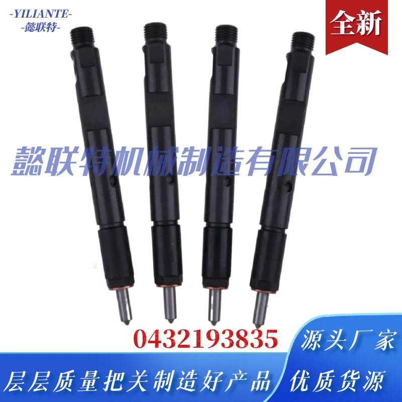 0432193835 Diesel Fuel Injector Kbal90P37 Suitable for Land Rover 300Tdi Diesel Engine