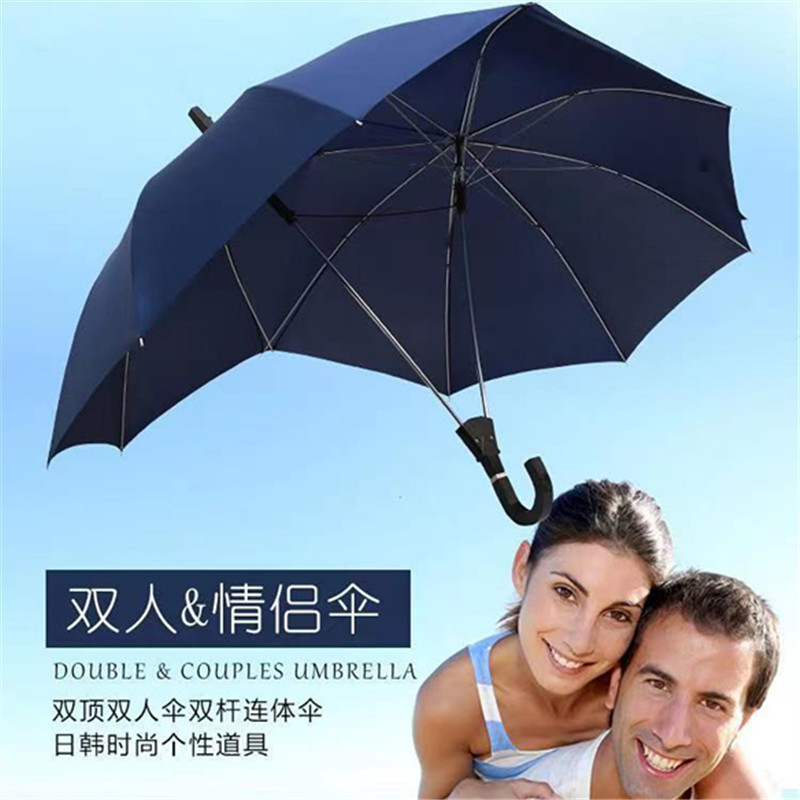 Creative Double Couple Umbrella Double Rod Double Top Parent-Child Umbrella Windproof Super Large Fashion Automatic Sunny and Rain Advertising Umbrella One Piece