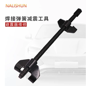 Shock absorber disassembly tool special shock absorber spring remover manual spring compression car maintenance roll disassembly