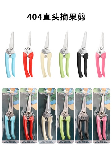 Lin Taizuo stainless steel pruning shears multifunctional gardening scissors orchard flower branch fruit picking shears garden branch tool shears