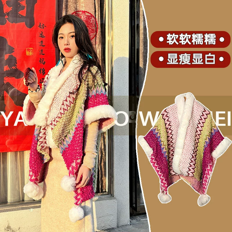 Этническое большое накидка? but: cloak, scarf, trench coat, jacket, ethnic style