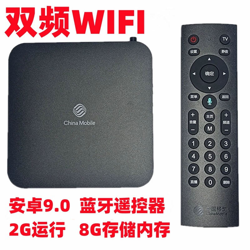 Установочная приставка сетевой HD-бокс 4K мобильный Wi-Fi экран проектор HD умный дом