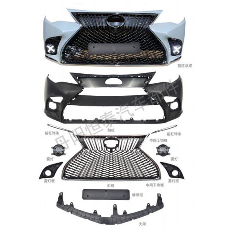 Suitable for 07-11/12-14/15-17/18 American Version Camry Camry Large Surround Bumper Grille