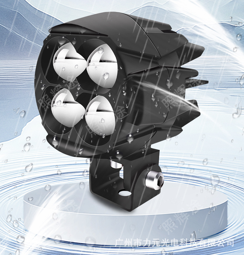 Motorcycle Led Spotlight Car Electric Vehicle Headlight Modification Lens Strong Light Paving External Super Bright Auxiliary Light